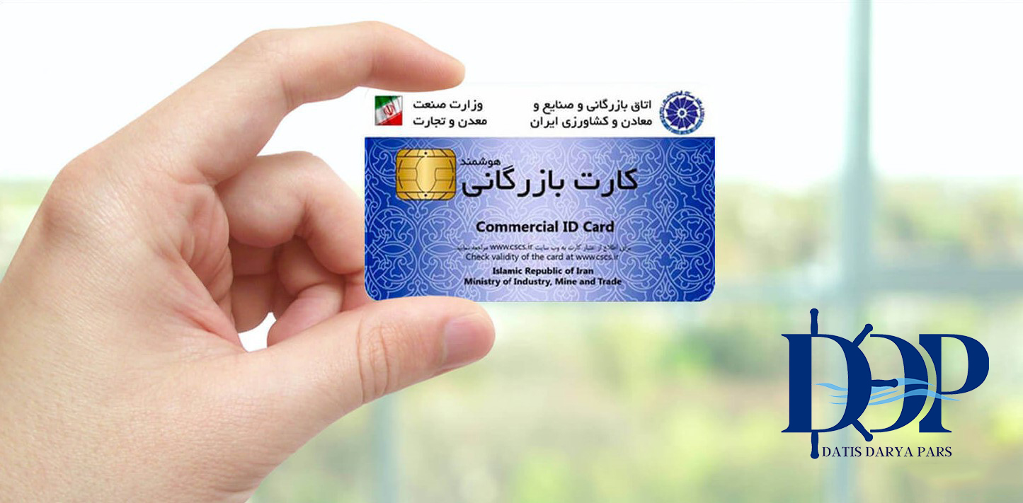 What is a Commercial Card, and What are its Types?